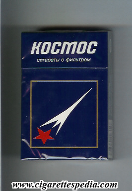 File:Kosmos t russian version ks 20 h blue red star ussr russia.jpg