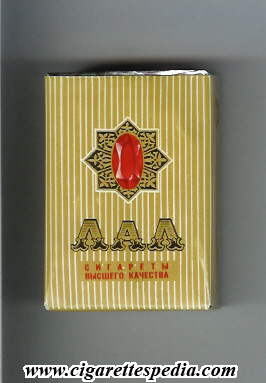 lal t design 1 ks 20 s beige ussr tadjikistan