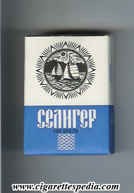 seliger t ks 20 s ussr russia