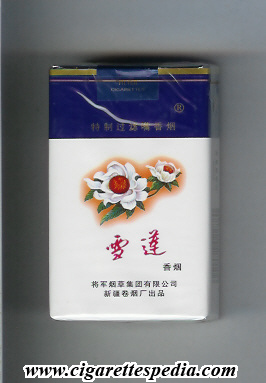 xuelian xiangyan ks 20 s white blue china