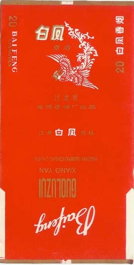 Baifeng 02.jpg