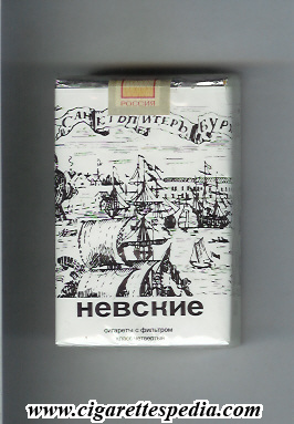 nevskie t ks 20 s russia