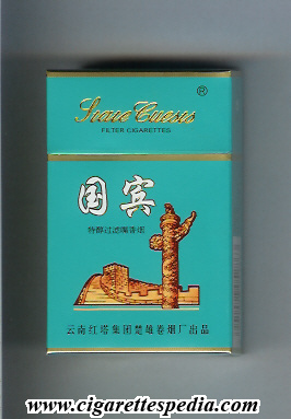 state guests mellow ks 20 h green china