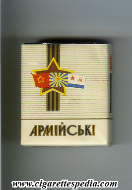 armijski t s 20 s ussr ukraine