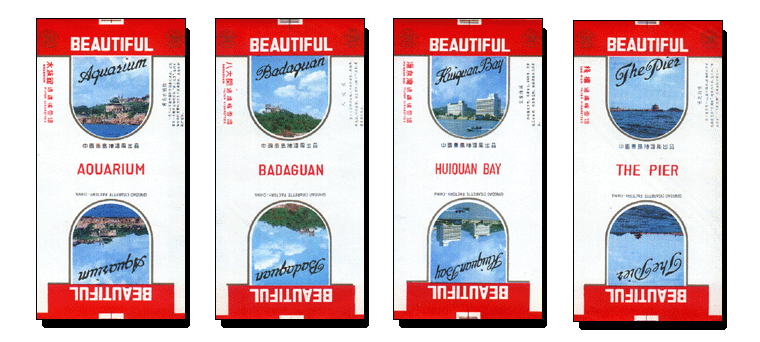 Beautiful 05.gif