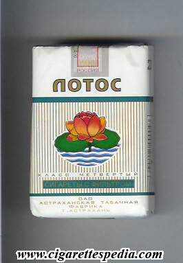 lotos t ks 20 s russia