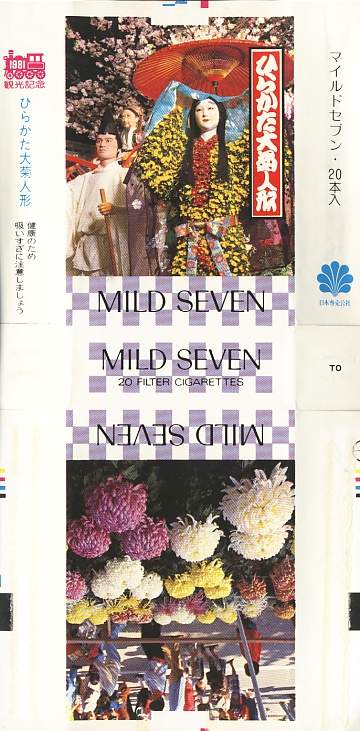 Msss81 118.jpg