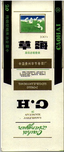Caohai 10.jpg