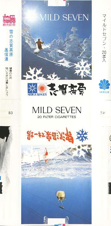 Msss80 003.jpg