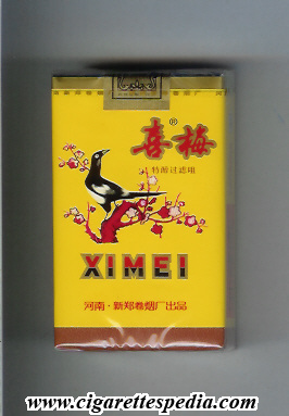 ximei guoluzui ks 20 s yellow china