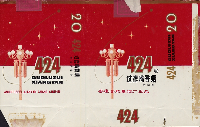 424 - 01.jpg