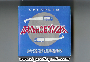 dalnobojtshik t s 20 b blue grey russia