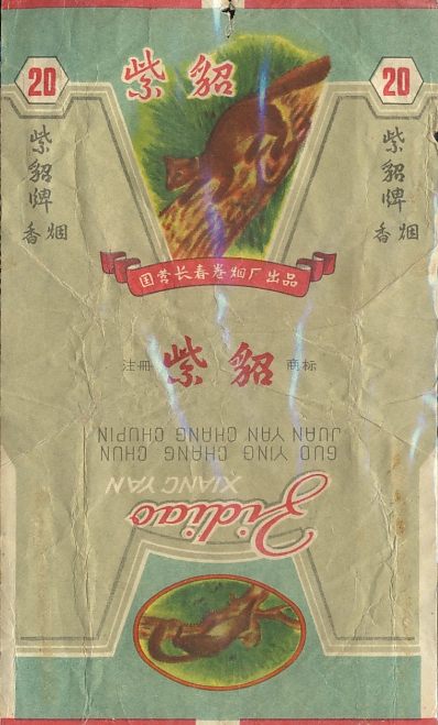 Jidiao 01.jpg
