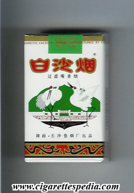 baisha ks 20 s white green china