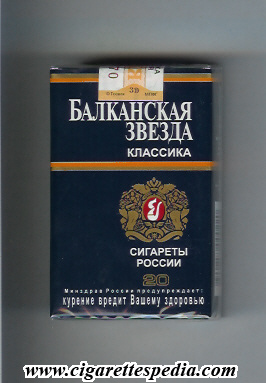 balkanskaya zvezda t klassika t ks 20 s russia