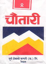 Chautari 02.JPG
