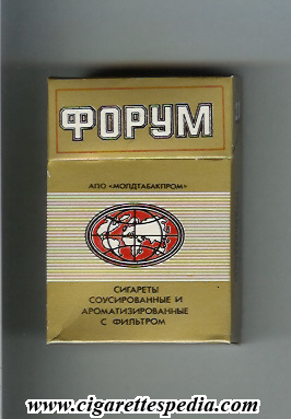 forum t ks 20 h ussr moldova