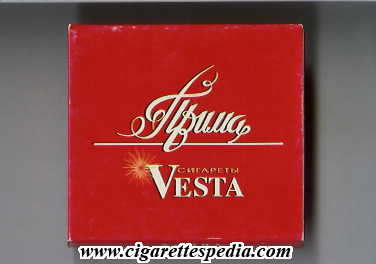 prima t vesta s 20 b red georgia