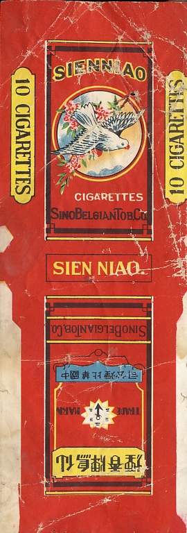 Sienniao 01.jpg