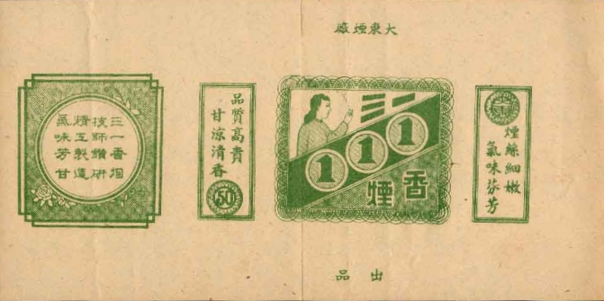 111 - 01.jpg
