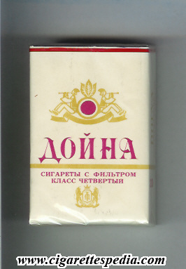 dojna t ks 20 s white ussr moldova