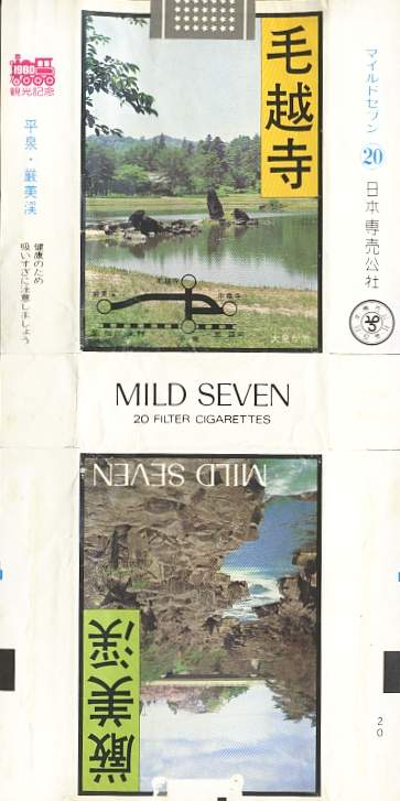 Msss80 091.jpg