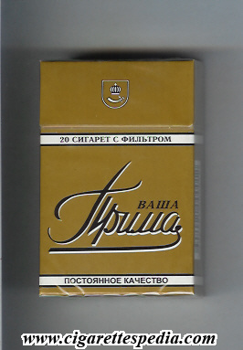 prima vasha t ks 20 h gold russia