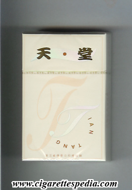 tian tang ks 20 h china
