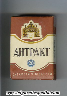 antrakt t ks 20 s ussr ukraine
