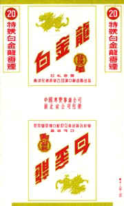Baijinlong 02.jpg