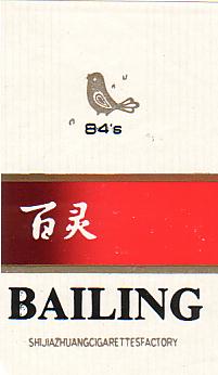 Bailing 04.JPG