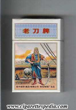 lordal ks 20 h china