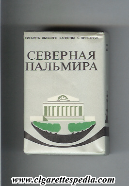 severnaya palmira t ks 20 s grey ussr russia