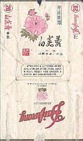 Baifurong 02.jpg