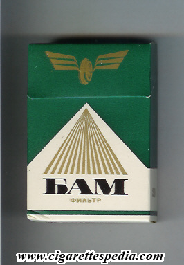 File:Bam t russian version ks 20 h white green ussr russia.jpg