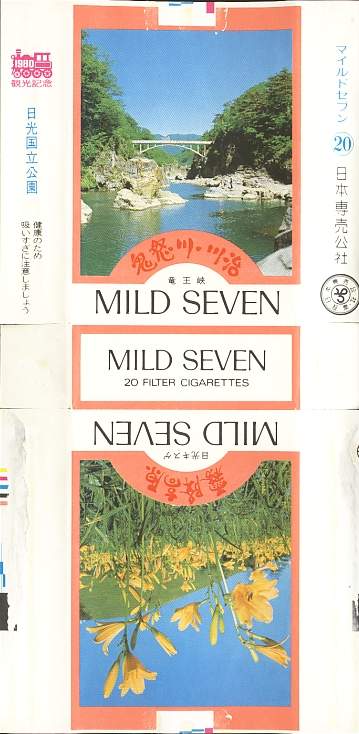 Msss80 113.jpg