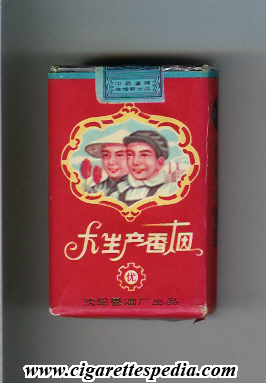 dashengchan xiangyan t ks 20 s old design china