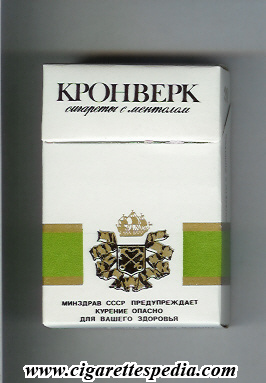 kronverk t ks 20 h ussr russia