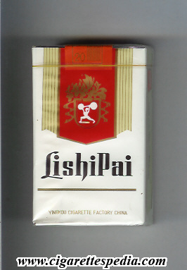 lishi pai ks 20 s china
