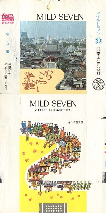 Msss78 09.jpg