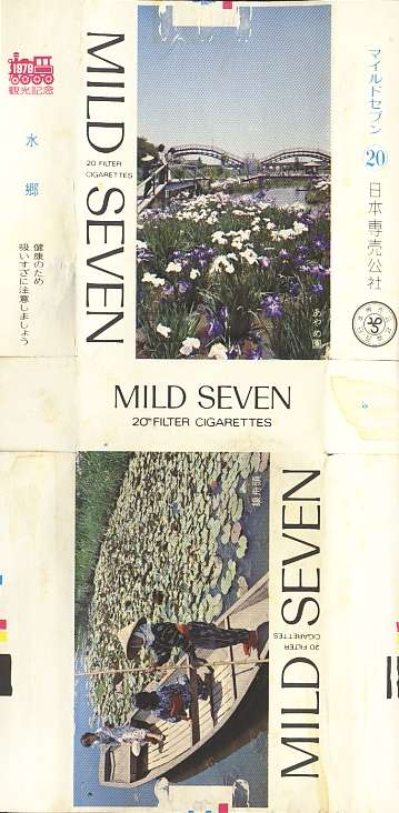 Msss79 026.jpg