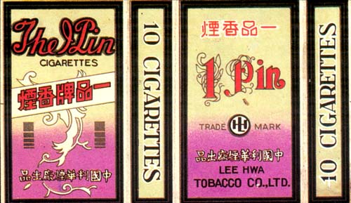 1 pin - yiping 10pcs.jpg