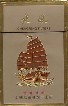 Chengfeng 08.jpg