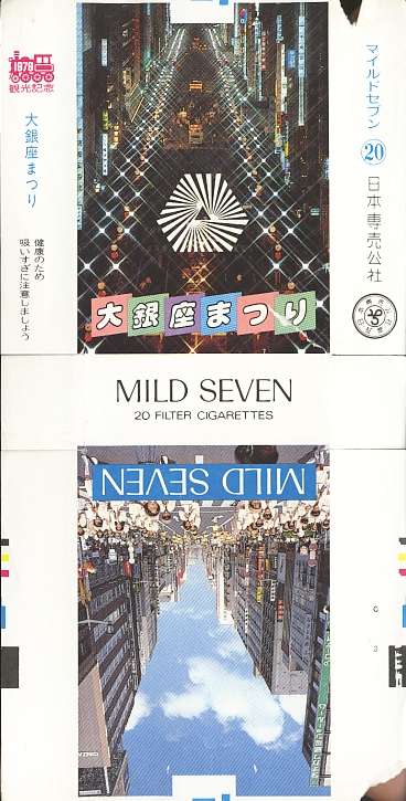Msss79 130.jpg