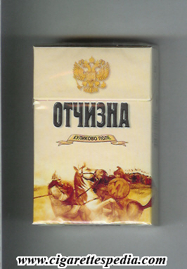 otchizna kulikovo pole t ks 20 h russia