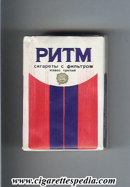 ritm t ks 20 s ussr russia