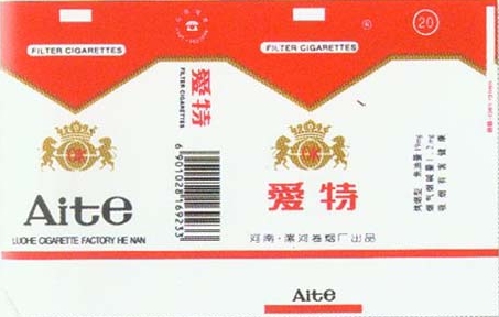 Aite 02.jpg