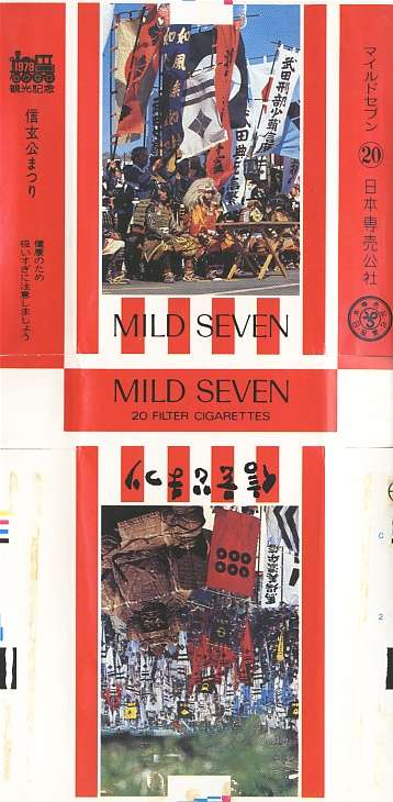 Msss79 133.jpg