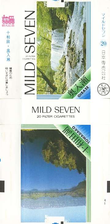 Msss79 163.jpg