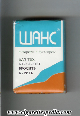 shans t ks 20 s russia